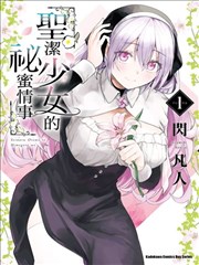 k8经典 漫画改编 墨色江湖 作品封面