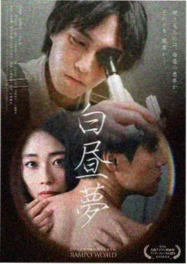 k8经典 悬疑剧集 雾里看花 剧照